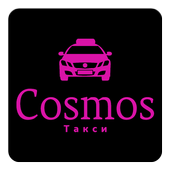 Cosmos — заказ такси для Вас! icon