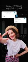 Reportly+ - Followers Tracker تصوير الشاشة 1