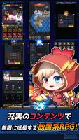 エンジェルナイツ - 放置騎士団RPG スクリーンショット 2
