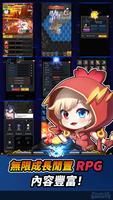 天使騎士 : 閒置 RPG 截圖 2