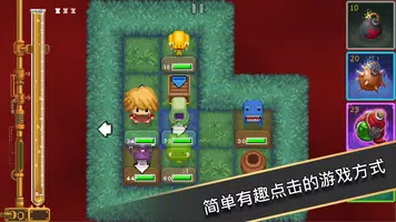 卡与地下城 截图 3