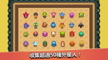 監獄星球 截圖 2