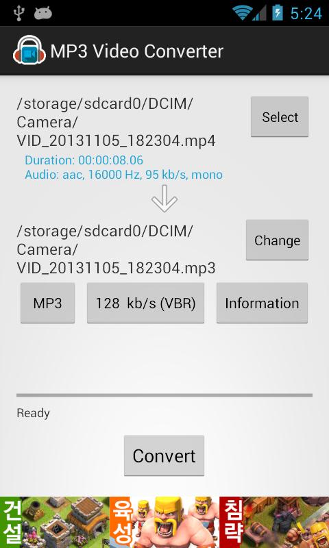 MP3 Video Converter для Андроид - скачать APK