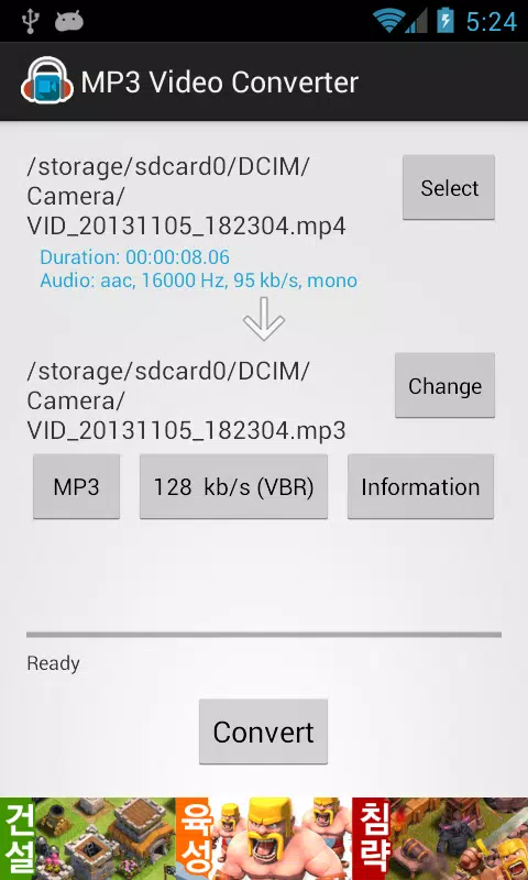 To MP3 converter para Android - Baixe o APK na Uptodown