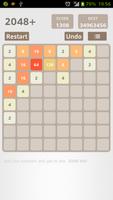 2048 Plus 스크린샷 2