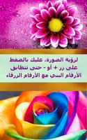 لعبة روبيك 1 تصوير الشاشة 2