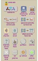 रुबिक १डी स्क्रीनशॉट 1