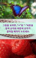루빅 라인 포스터