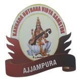 Kannada Nuthana Vidya Samsthe