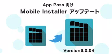 Mobile Installer (ソフトバンク)