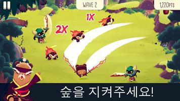 Bushido Bear 포스터