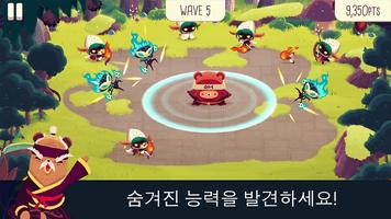 Bushido Bear 스크린샷 2