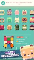 Alphabear 2 스크린샷 2