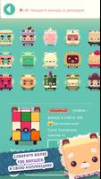 Alphabear 2 скриншот 2