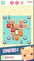 Alphabear 2 截图 1