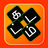 வார்த்தை கட்டம் ícone