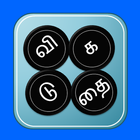 தமிழ் விடுகதை icon
