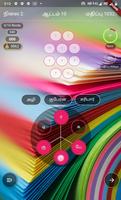 தமிழ் WORD CONNECT تصوير الشاشة 2