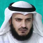 Mishary Rashid Afasy full Quran icon