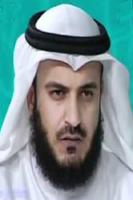 Mishary Rashid Afasy full Quran poster