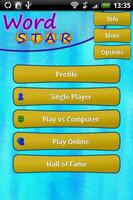 برنامه‌نما Word Star عکس از صفحه