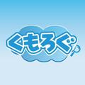 くもろぐ:そら日記、あなたとみんなとAIで!