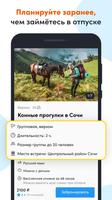 Sputnik8: экскурсии и гиды ảnh chụp màn hình 3