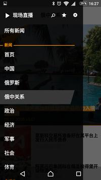 Sputnik 海报