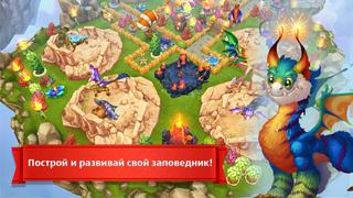 Dragons World скриншот 5