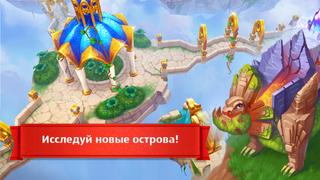 Dragons World скриншот 6