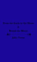 2 Schermata From the Earth to the Moon and Around It - eBook