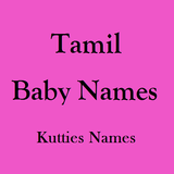 Tamil Baby Names Kutties Names ícone