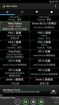 Best TW Radios 截图 11