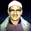 Al-Raqia Al-Sharia with the vo