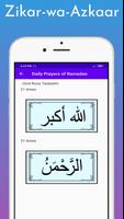 Ramadan Prayers Screenshot 3