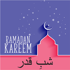 Shab-E- Qadar night of power Zeichen