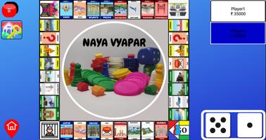 Naya Vyapar screenshot 3