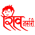 Shiv Nursery Preschool icon