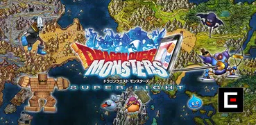 ドラゴンクエストモンスターズ　スーパーライト