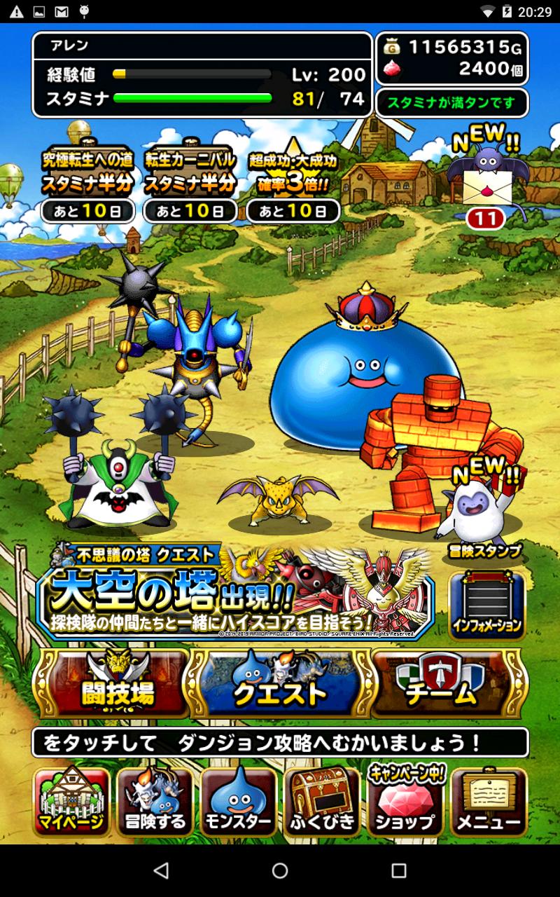 カスモカジノのビンゴゲーム Slingo(スリンゴ)「Advance」 カスモカジノのビンゴゲーム Slingo(スリンゴ)「Advance」