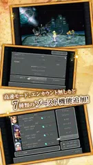 FINAL FANTASY IX APK 下載