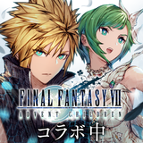 FFBE幻影戦争 WAR OF THE VISIONS APK