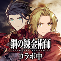 FFBE幻影戦争 WAR OF THE VISIONS