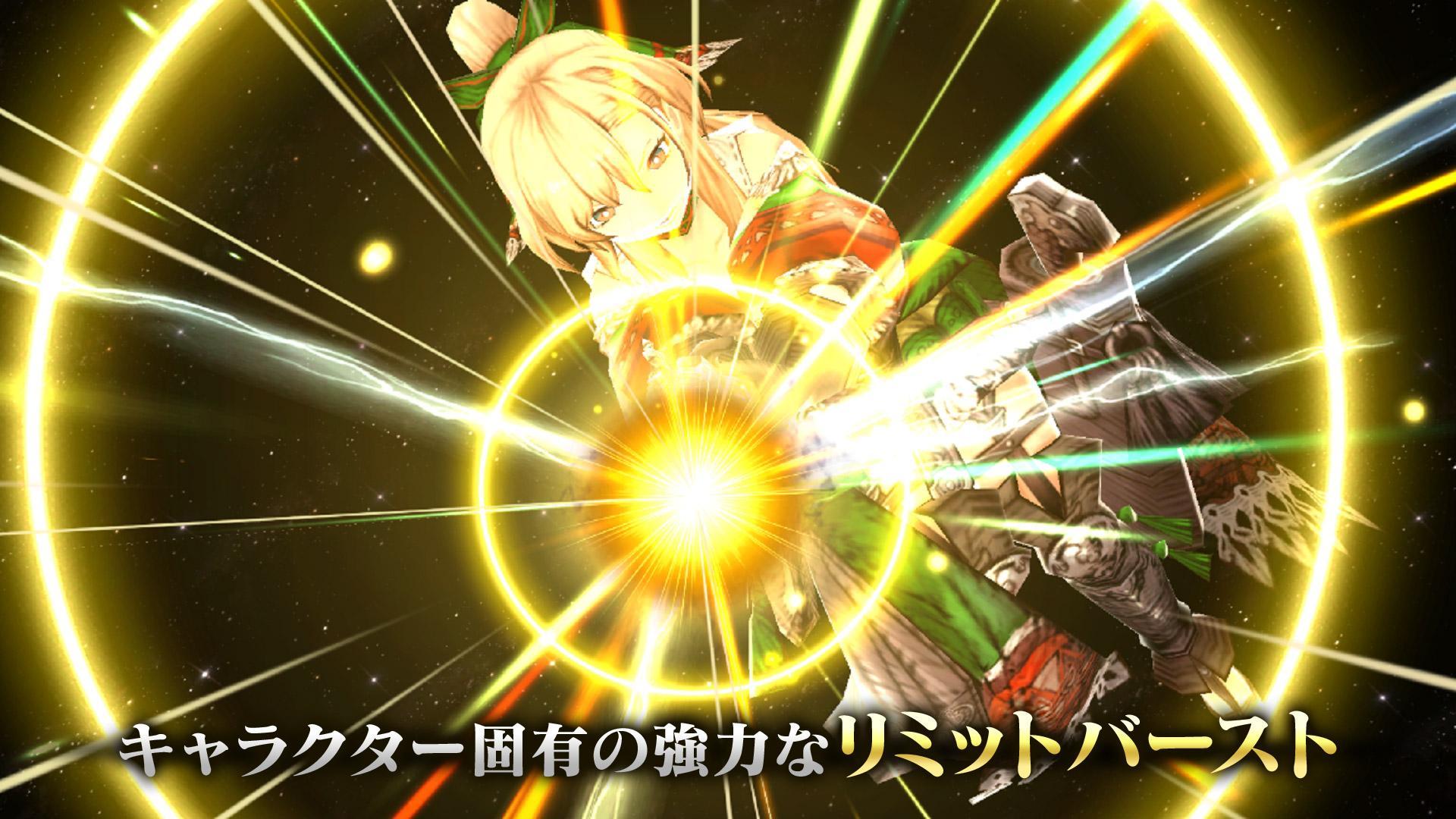 Ffbe幻影戦争 For Android Apk Download Ffbe幻影戦争 For Android Apk Download