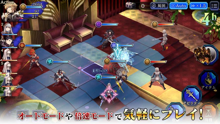 戦争 jp 幻影 Ffbe