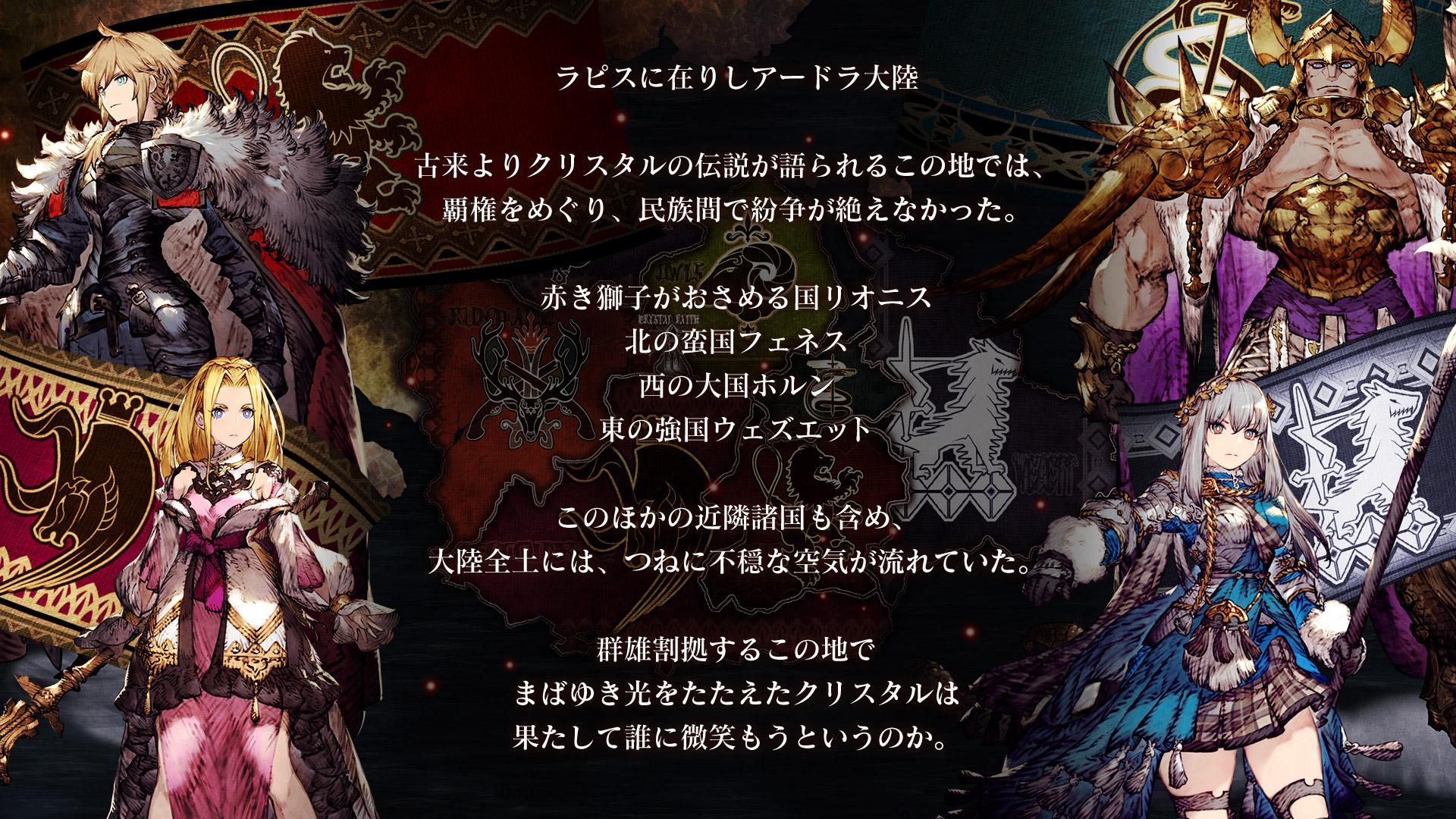 Ffbe ワールド Ffbe ワールド