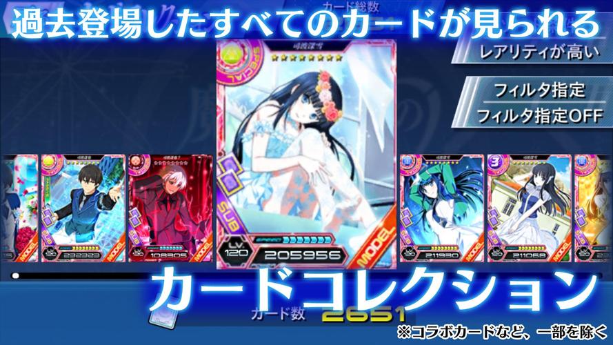 魔法科高校の劣等生 Lost Zero Apk 6 0 0 Download For Android Download 魔法科高校の劣等生 Lost Zero Xapk Apk Obb Data Latest Version Apkfab Com