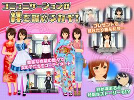 スクールガールストライカーズ2 ภาพหน้าจอ 3