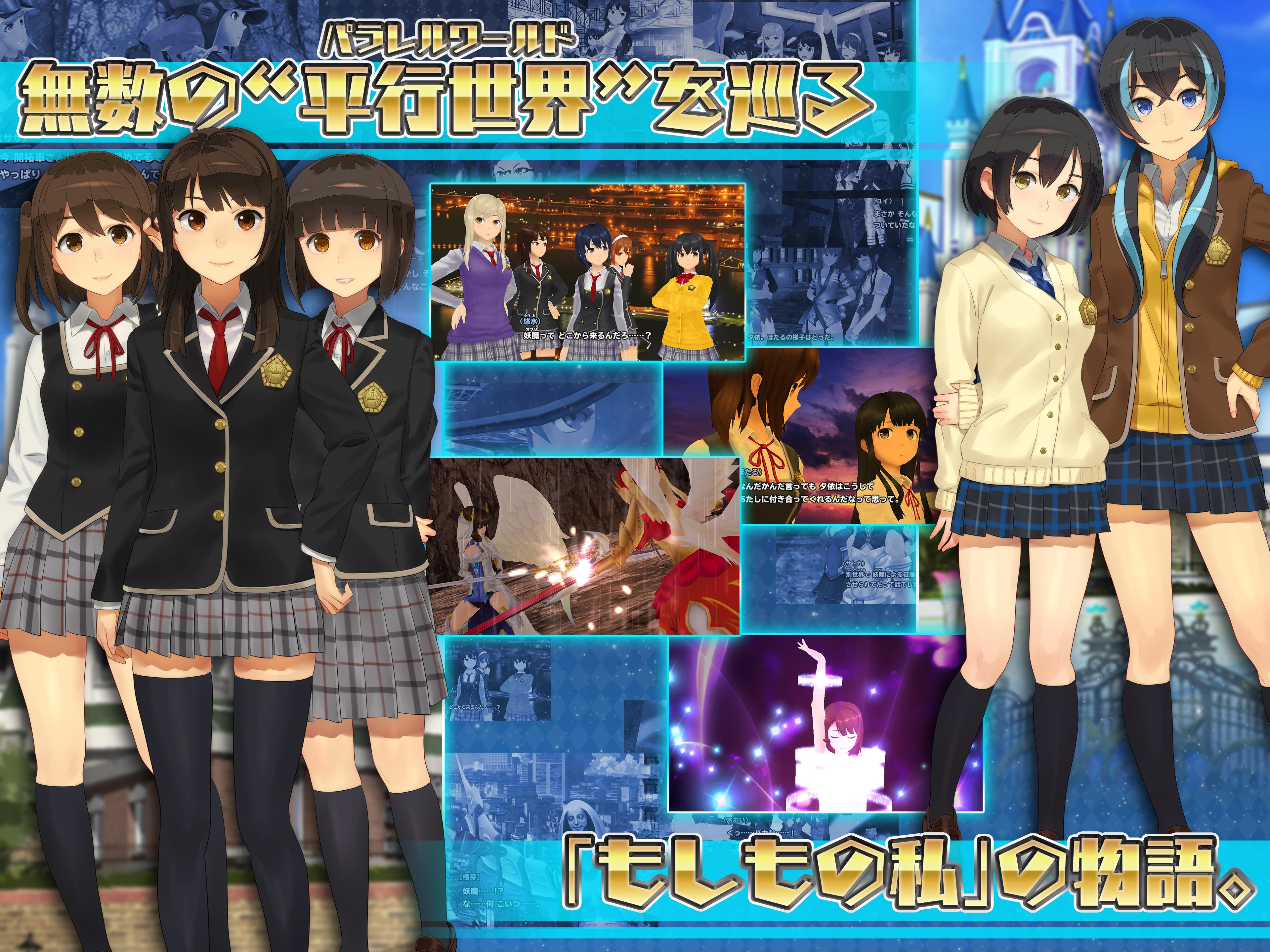 スクールガールストライカーズ2 Apk 1 9 11 Download For Android Download スクールガールストライカーズ2 Apk Latest Version Apkfab Com