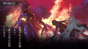 トワツガイ screenshot 2